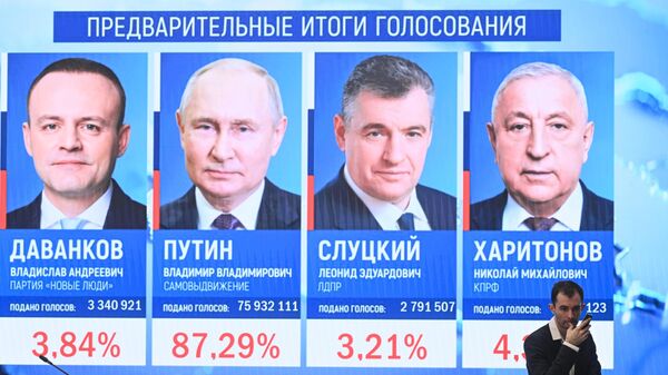 Оглашение предварительных результатов выборов президента РФ - Sputnik Беларусь