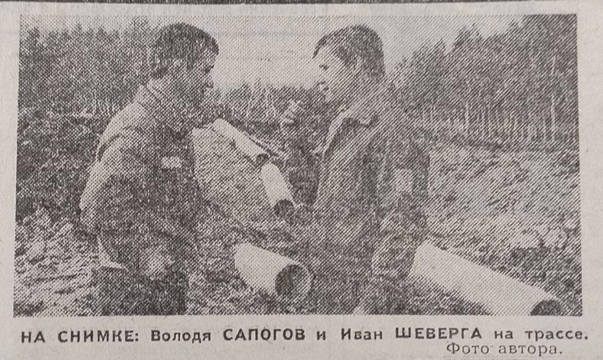 Публикации в Знамени юности, посвященные строительству БАМа - Sputnik Беларусь, 1920, 10.04.2024