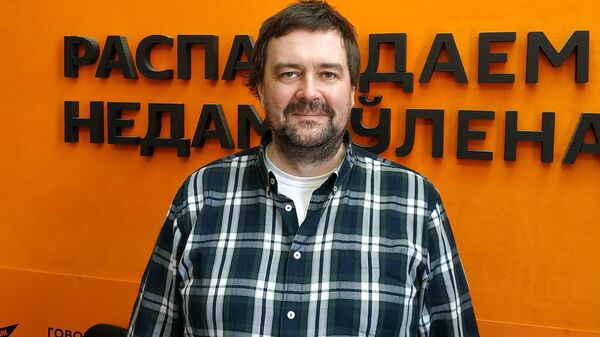 Нилов: Меня зовут Смерть - почему пора обратить внимание на детские книги - Sputnik Беларусь