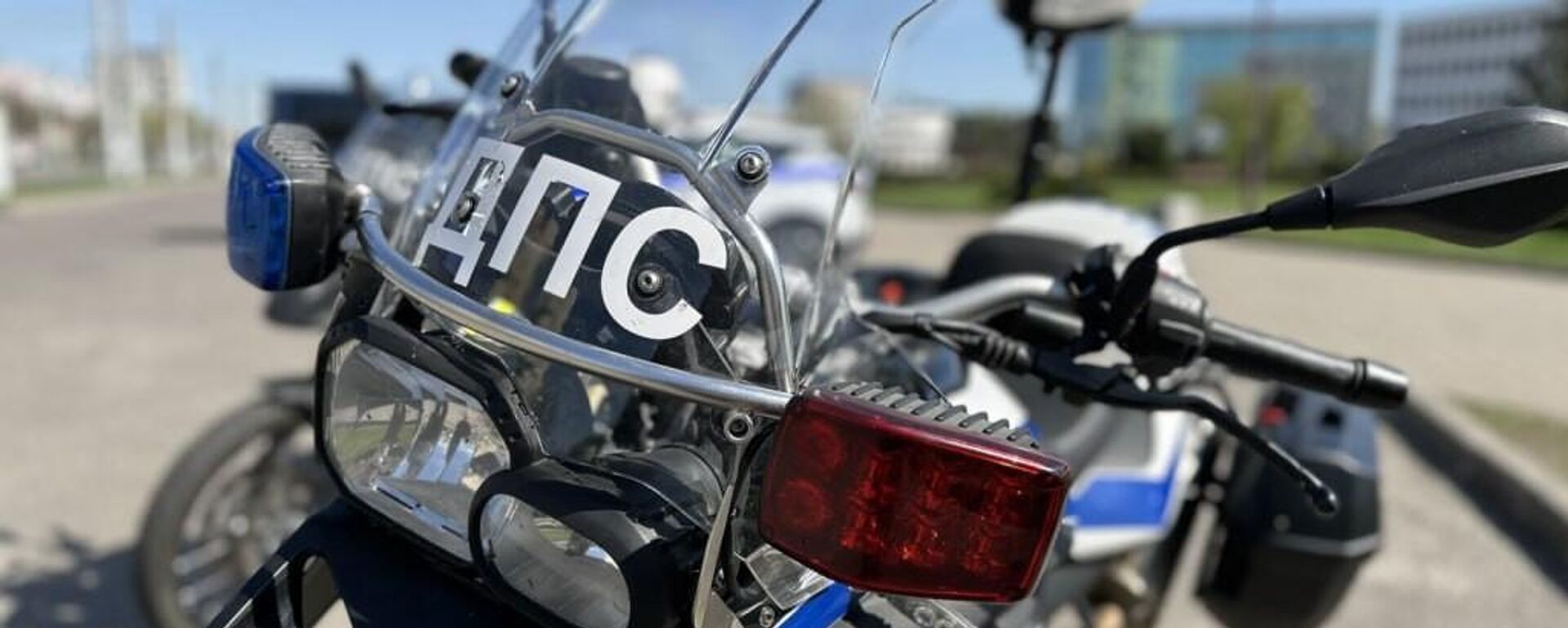 Мотоцикл ДПС - Sputnik Беларусь, 1920, 04.04.2026