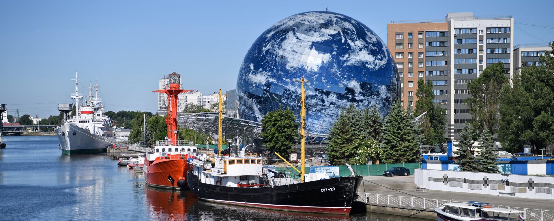 Вид на Музей Мирового океана в Калининграде - Sputnik Беларусь, 1920, 31.03.2025