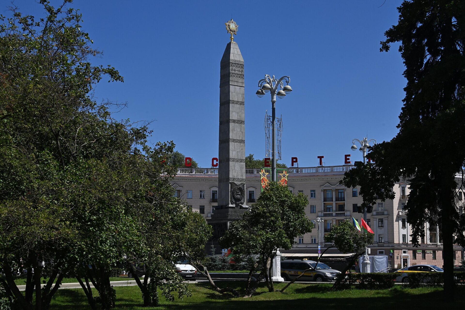 Площадь Победы - Sputnik Беларусь, 1920, 28.06.2024