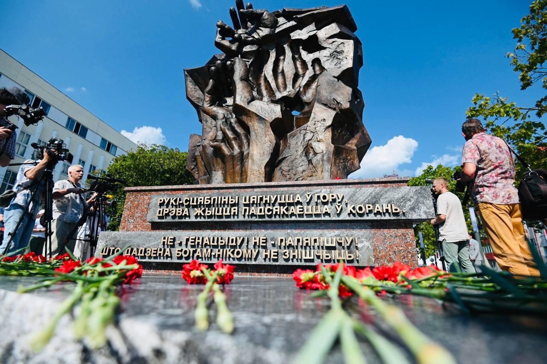 Мемориал узникам концлагеря Дулаг-121 открыли в Гомеле - Sputnik Беларусь, 1920, 01.07.2024