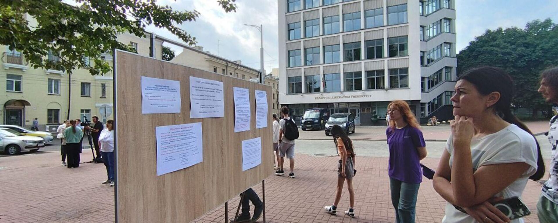 Абітурыенты - Sputnik Беларусь, 1920, 14.06.2025