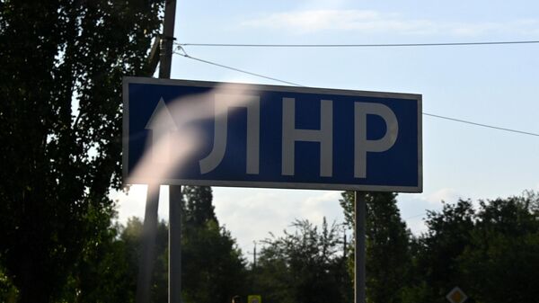 Паказальнік на ўездзе ў ЛНР - Sputnik Беларусь