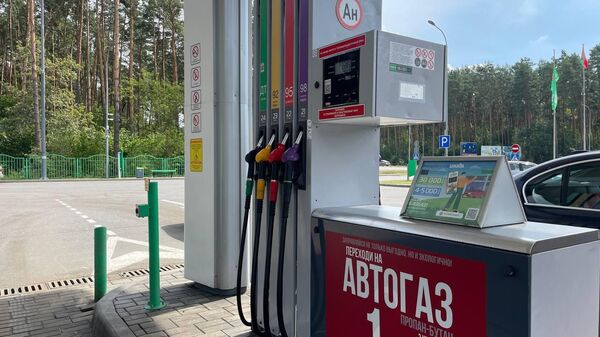 АЗС Белоруснефти - Sputnik Беларусь