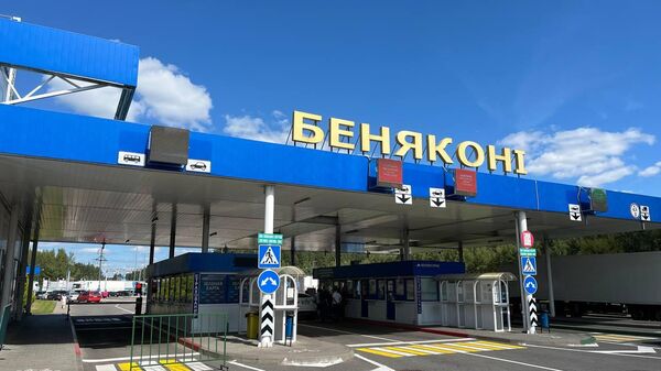 Пункт пропуска Бенякони - Sputnik Беларусь