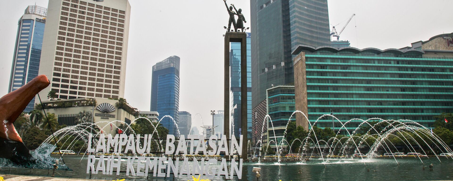 Джакарта - Sputnik Беларусь, 1920, 05.08.2025