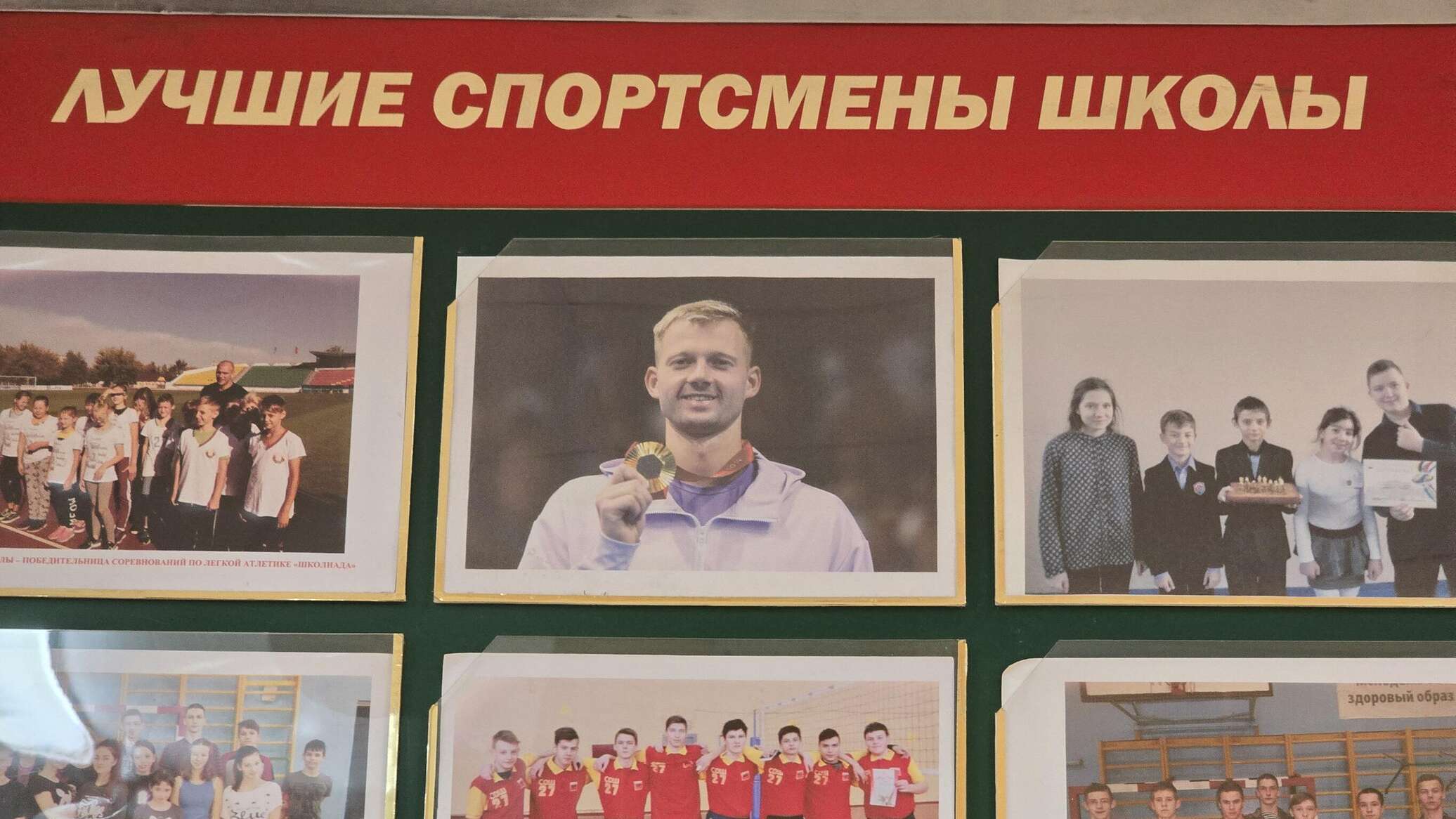 Ему в школе. Ему в школе