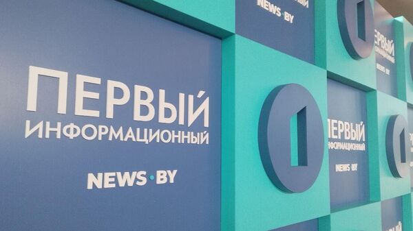 Логотип телеканала Первый информационный - Sputnik Беларусь