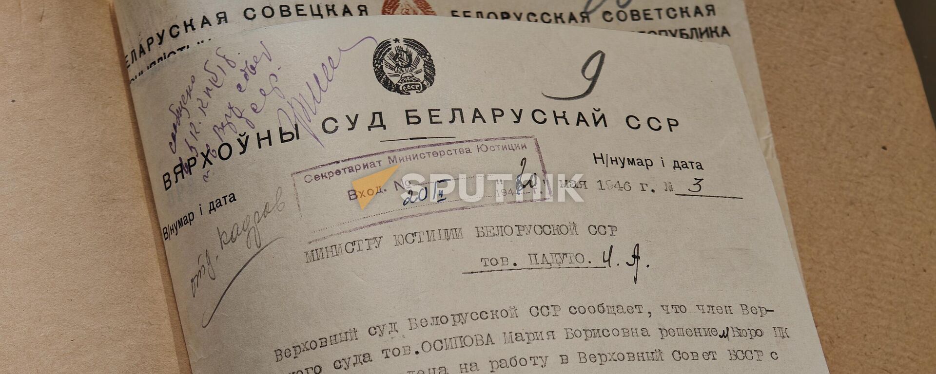 Ликвидация Кубе: одна строчка в автобиографии Марии Осиповой - Sputnik Беларусь, 1920, 20.09.2024