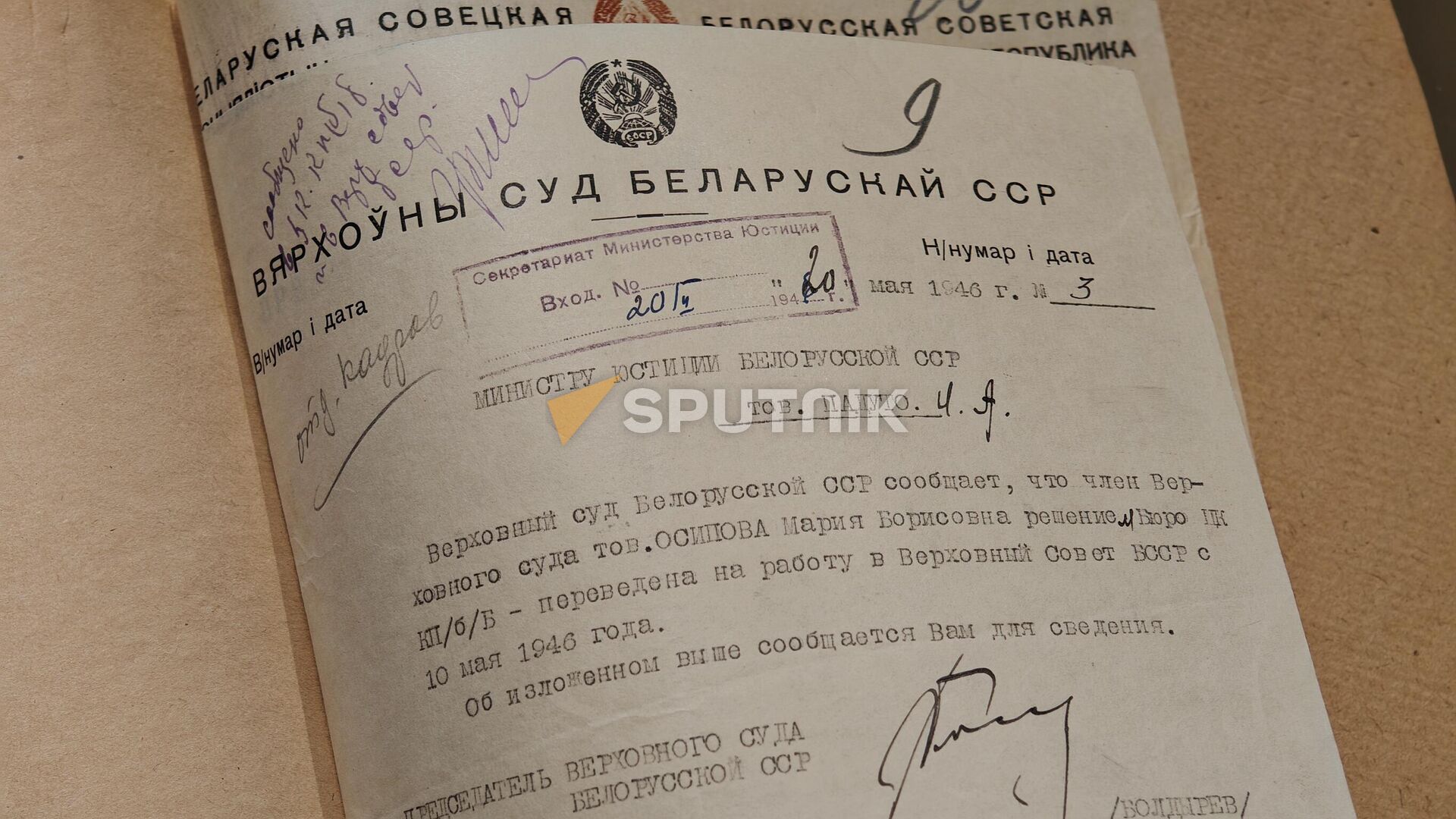 Ликвидация Кубе: одна строчка в автобиографии Марии Осиповой - Sputnik Беларусь, 1920, 20.09.2024