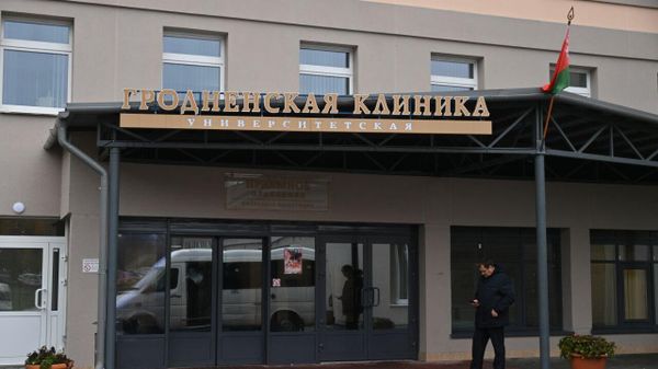 Гродненская клиника Университетская - Sputnik Беларусь