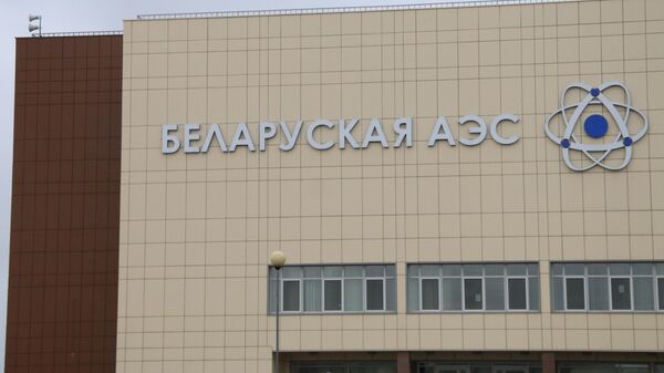 БелАЭС в Островце - Sputnik Беларусь