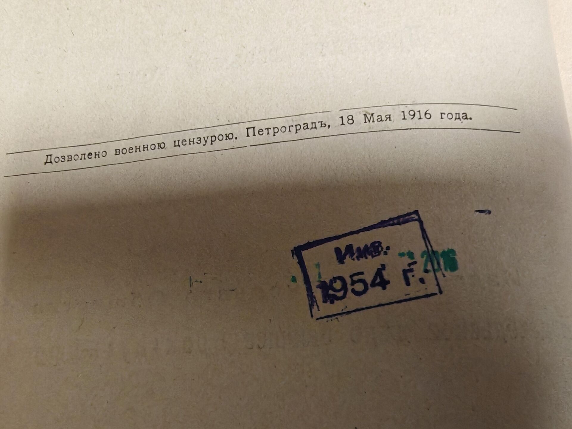 Новый энциклопедический словарь, выпущенный изданием Брокгауз и Ефрон - Sputnik Беларусь, 1920, 21.11.2024