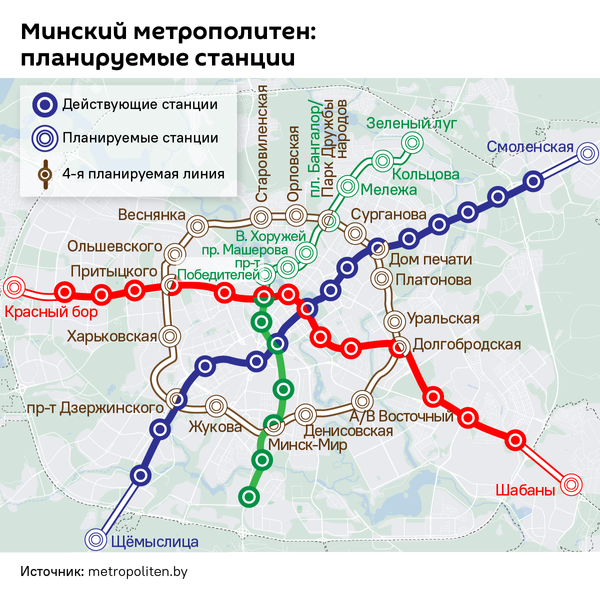 Схема метро Минска: действующие и планируемые станции (инфографика) - Sputnik Беларусь