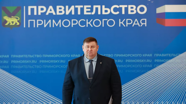 Вице-губернатор Приморского края Сергей Ефремов. Архивное фото - Sputnik Беларусь
