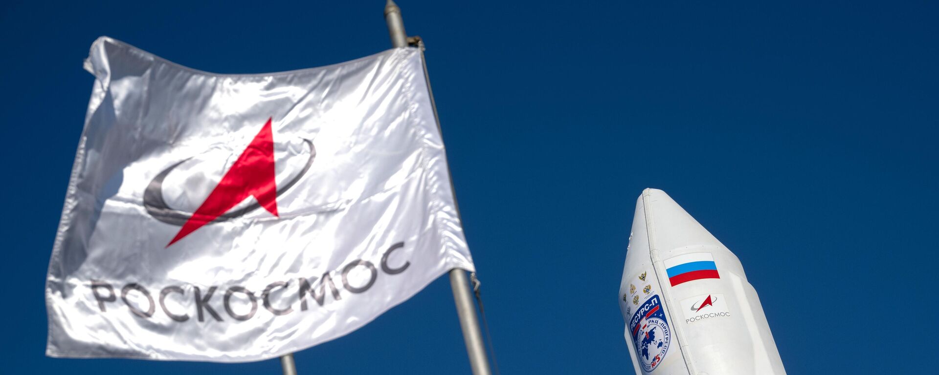 Флаг Роскосмоса на касмадроме Байканур, архіўнае фота - Sputnik Беларусь, 1920, 21.09.2025