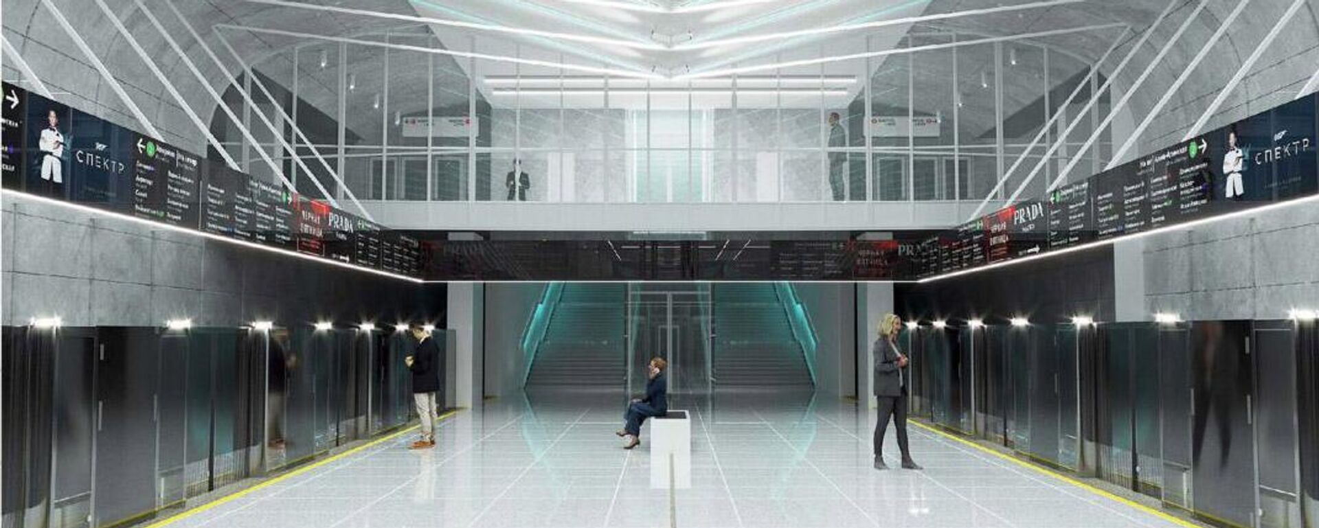 Станция Парк Дружбы народов - Sputnik Беларусь, 1920, 09.02.2025