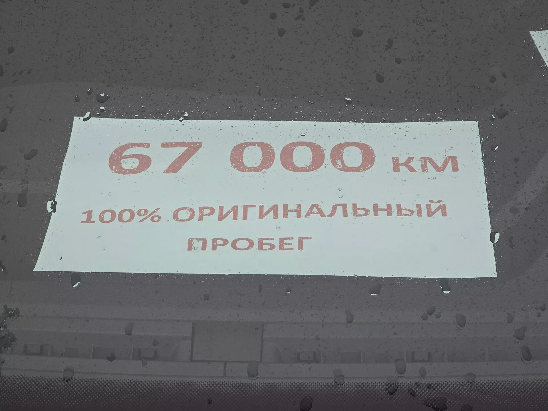 Авторынок Беларуси остался без главных клиентов — россияне перестали приезжать