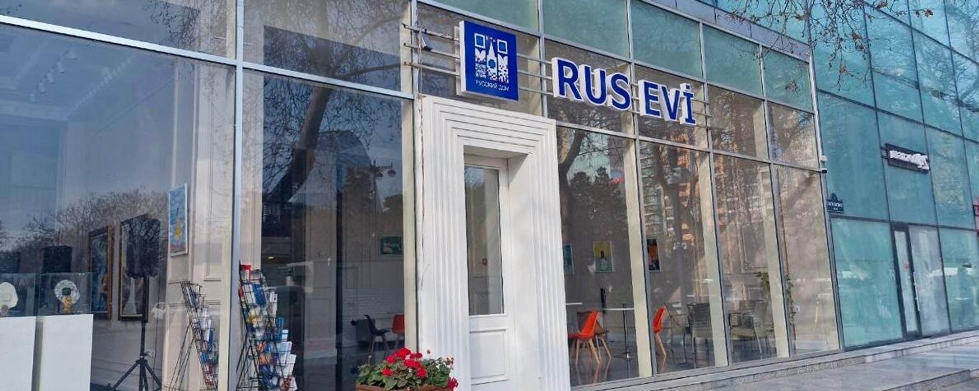 Дэмантаж шыльды Русского дома ў Баку - Sputnik Беларусь, 1920, 11.02.2025