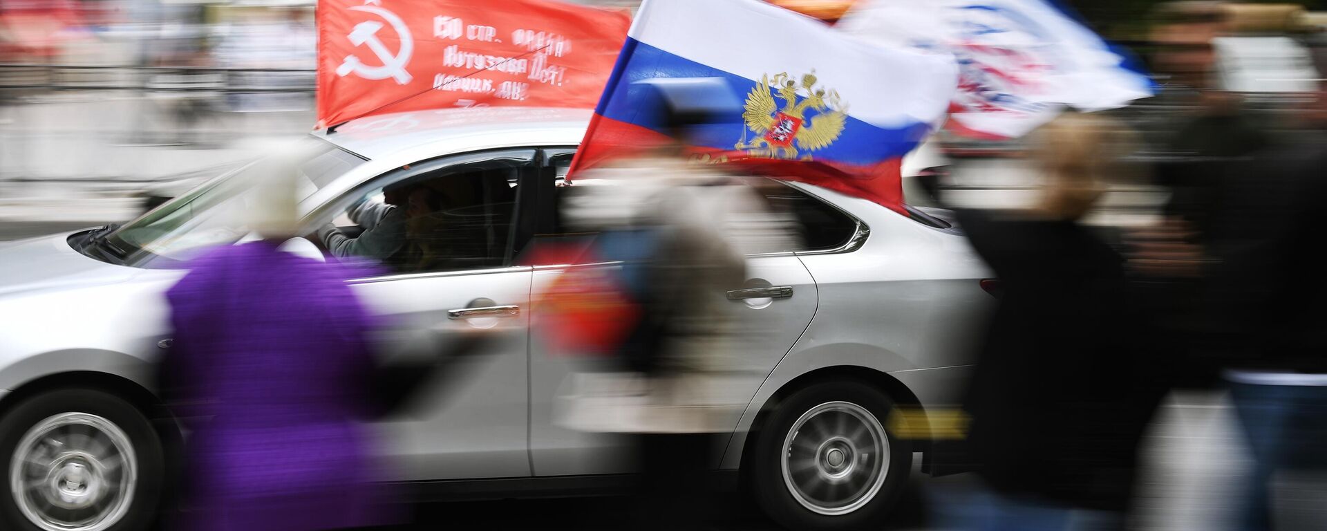 Патрыятычны аўтапрабег у Севастопалі - Sputnik Беларусь, 1920, 14.02.2025