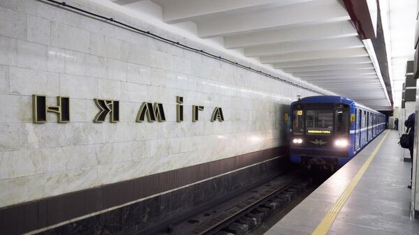 Станция метро Немига - Sputnik Беларусь
