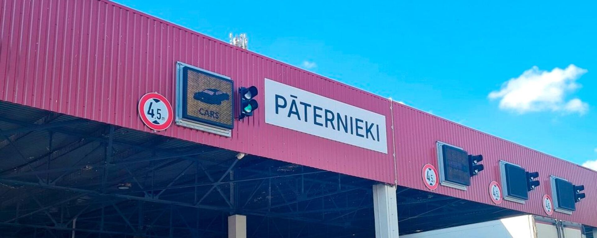 Прапускны пункт Патэрніекі на латвійска-беларускай мяжы - Sputnik Беларусь, 1920, 15.10.2025