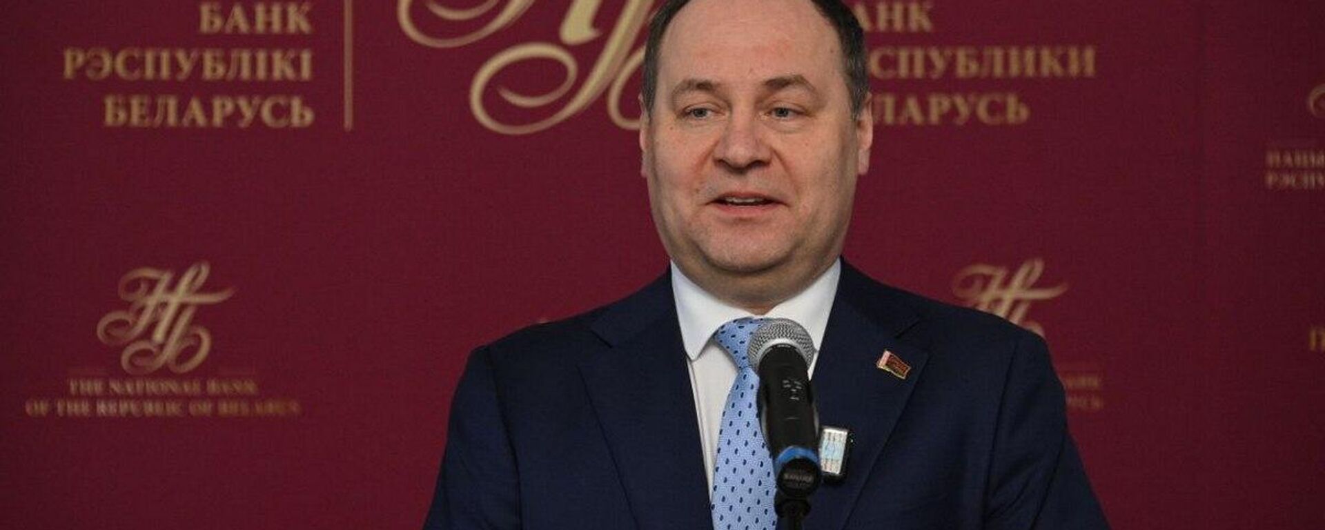 Старшыня праўлення Нацбанка Раман Галоўчанка - Sputnik Беларусь, 1920, 29.10.2025
