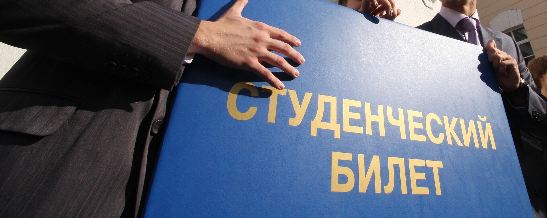 Прысвячэнне ў студэнты МДТУ імя Н.Э. Баумана - Sputnik Беларусь, 1920, 15.09.2025