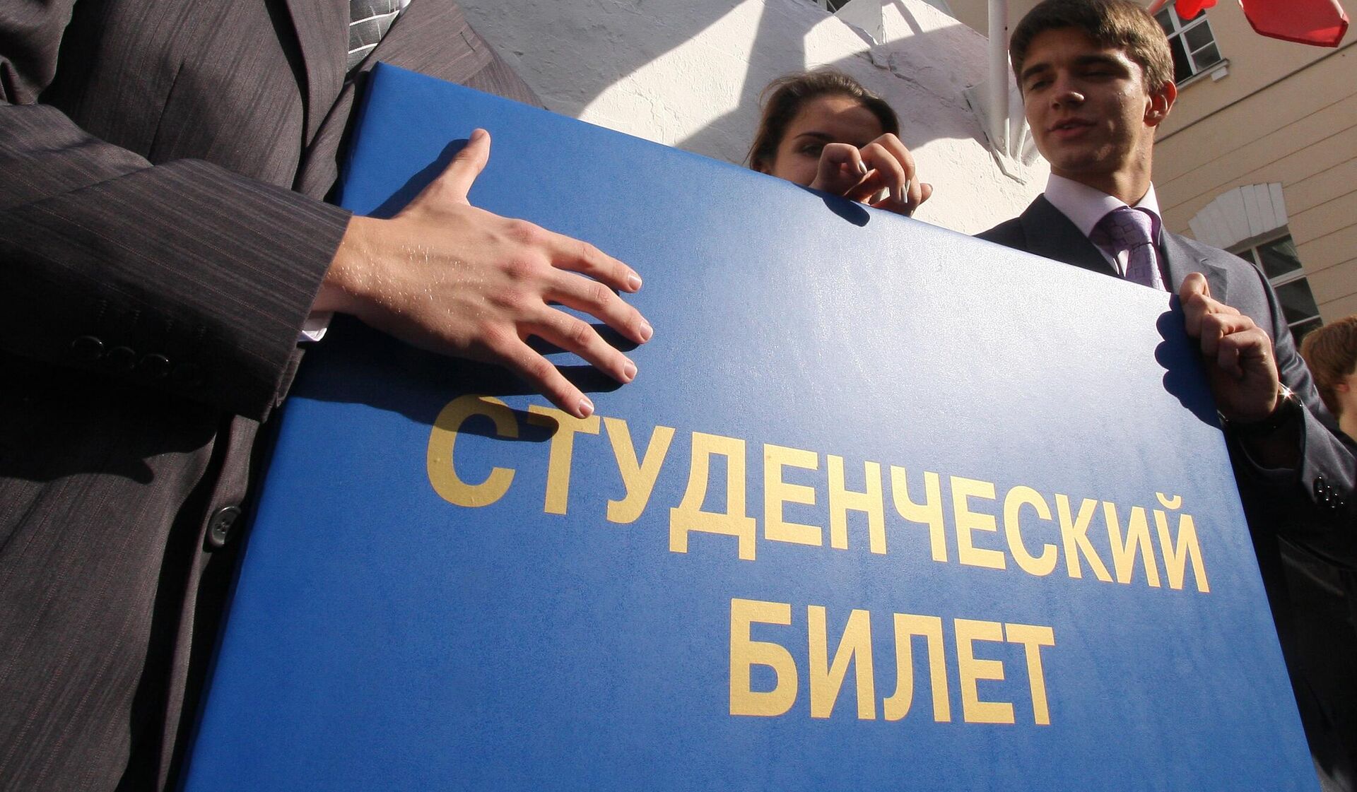 Посвящение в студенты МГТУ имени Н.Э. Баумана Посвящение в студенты МГТУ имени Н.Э. Баумана - Sputnik Беларусь, 1920, 07.08.2025
