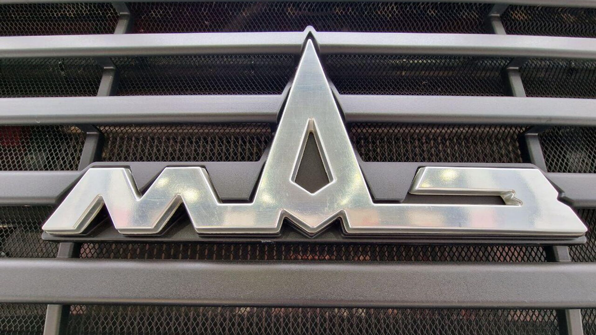 Лагатып МАЗ - Sputnik Беларусь, 1920, 31.01.2026