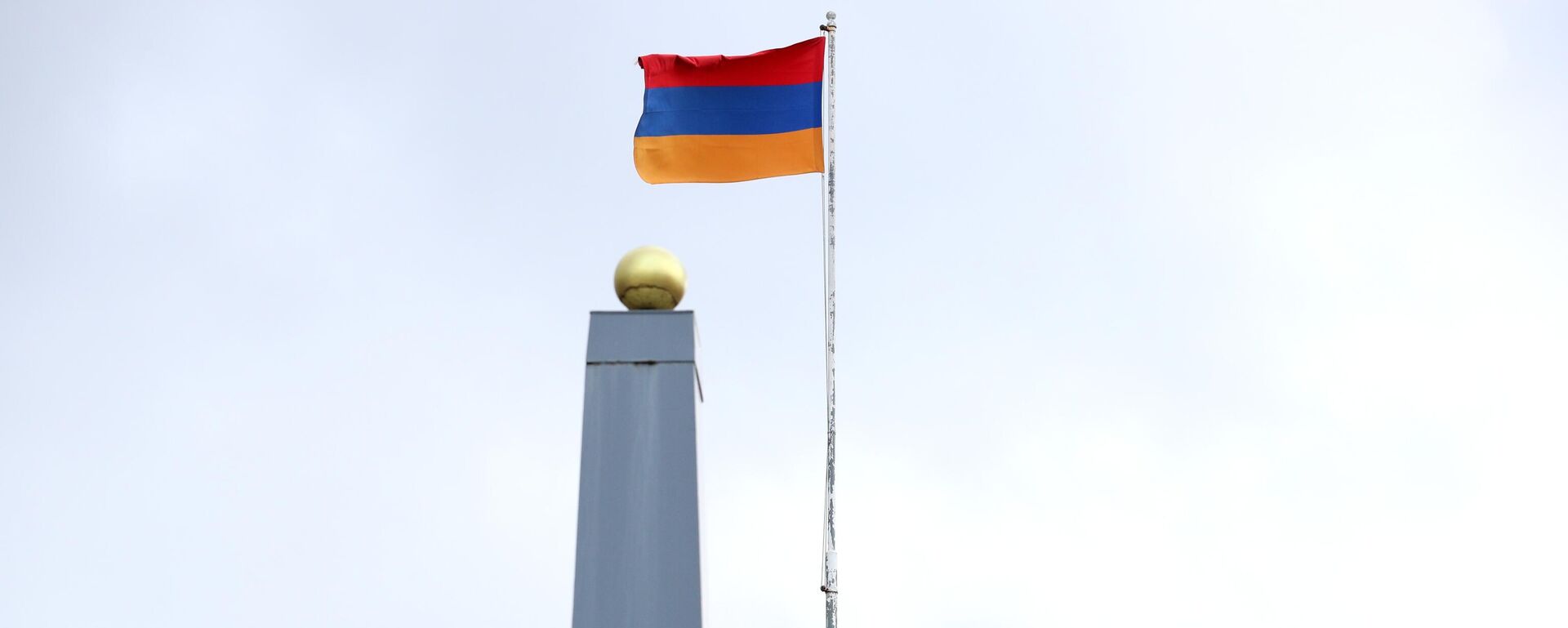 Флаг Армении
 - Sputnik Беларусь, 1920, 06.04.2026