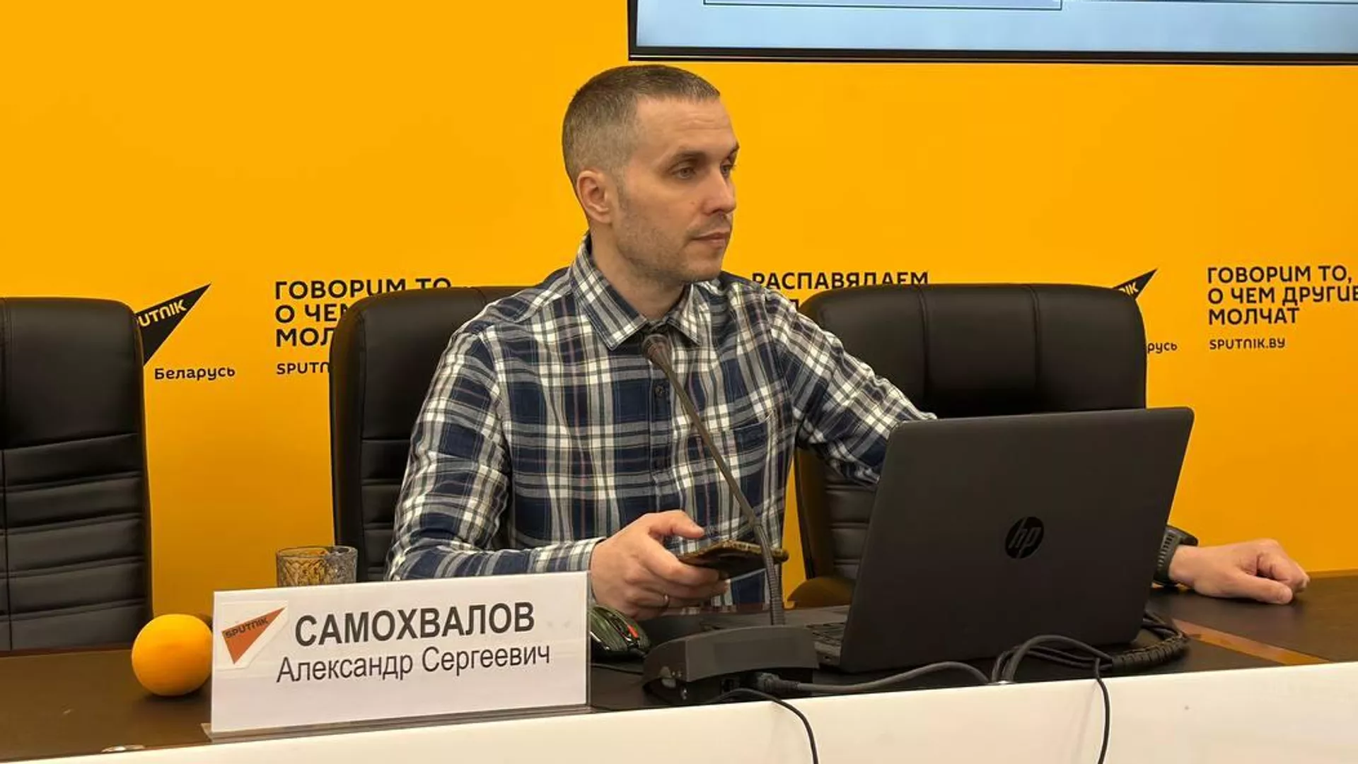 Александр Самохвалов Александр Самохвалов - Sputnik Беларусь, 1920, 11.04.2025