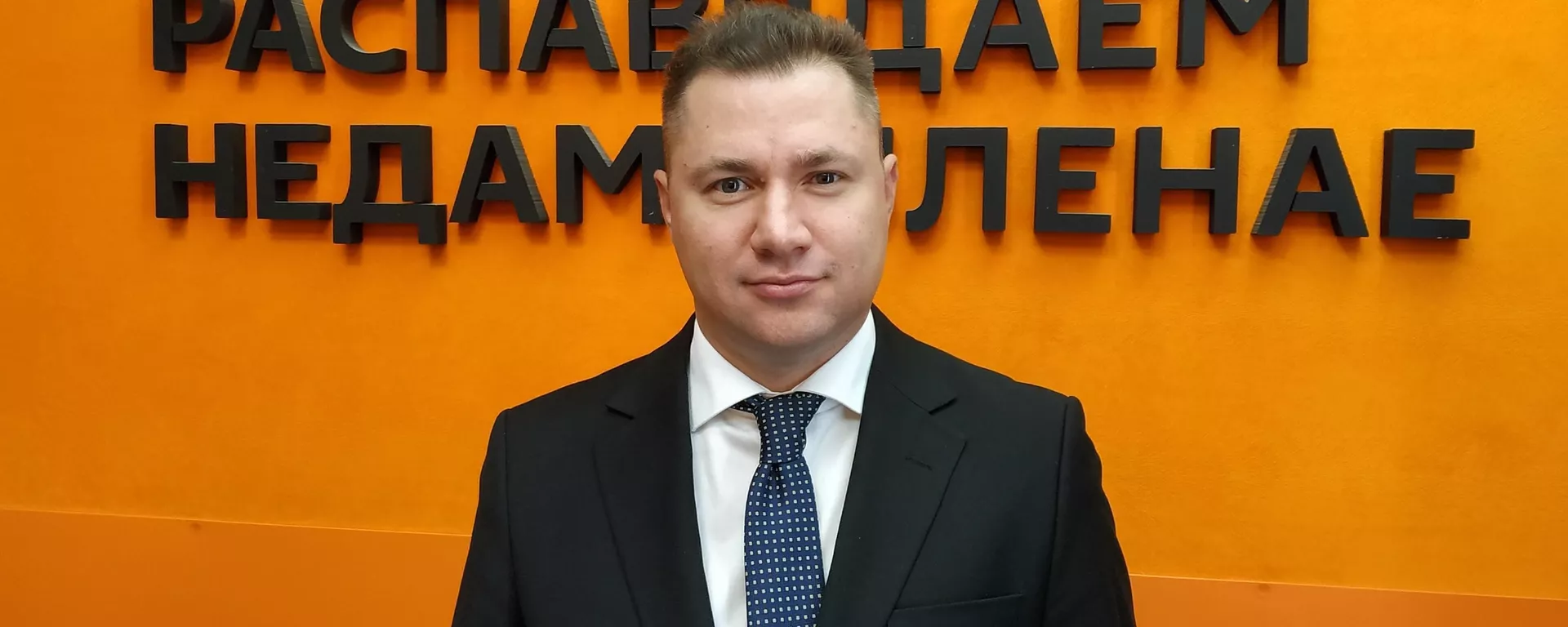 Лущ: многие жители Латвии с семьями готовы переехать в белорусские регионы - Sputnik Беларусь, 1920, 24.04.2025
