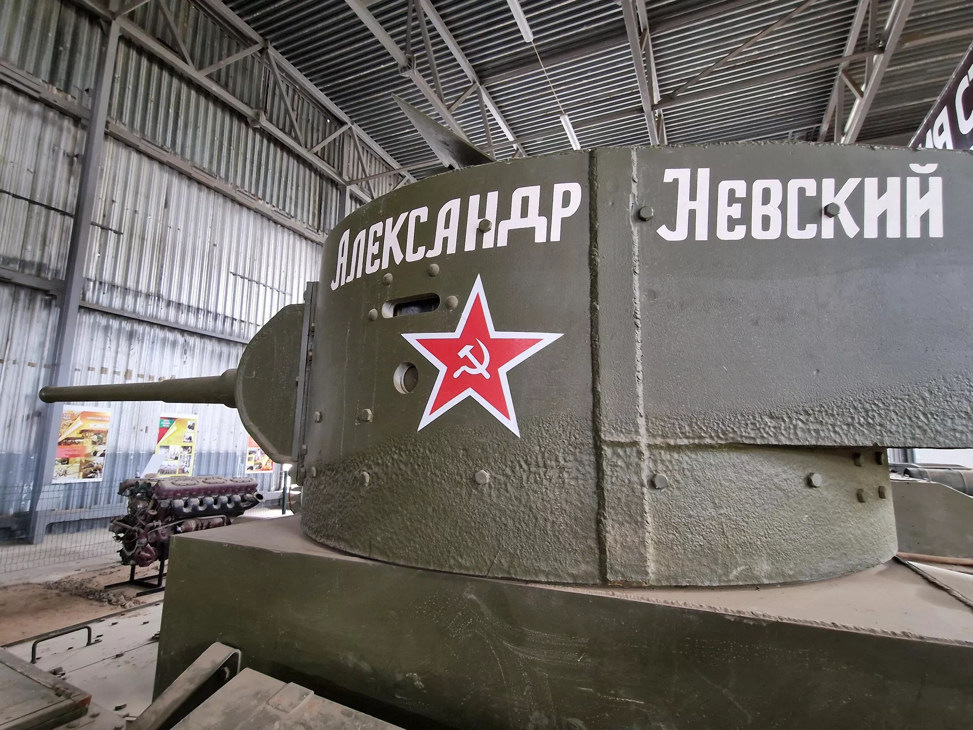 Танк Т-26 на Линии Сталина Танк Т-26 на Линии Сталина - Sputnik Беларусь, 1920, 25.04.2025