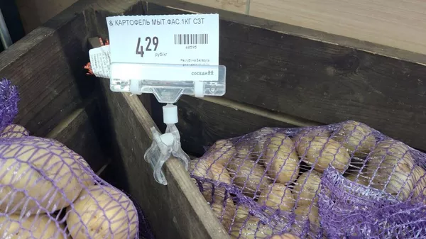 Продажа картофеля в рознице - Sputnik Беларусь