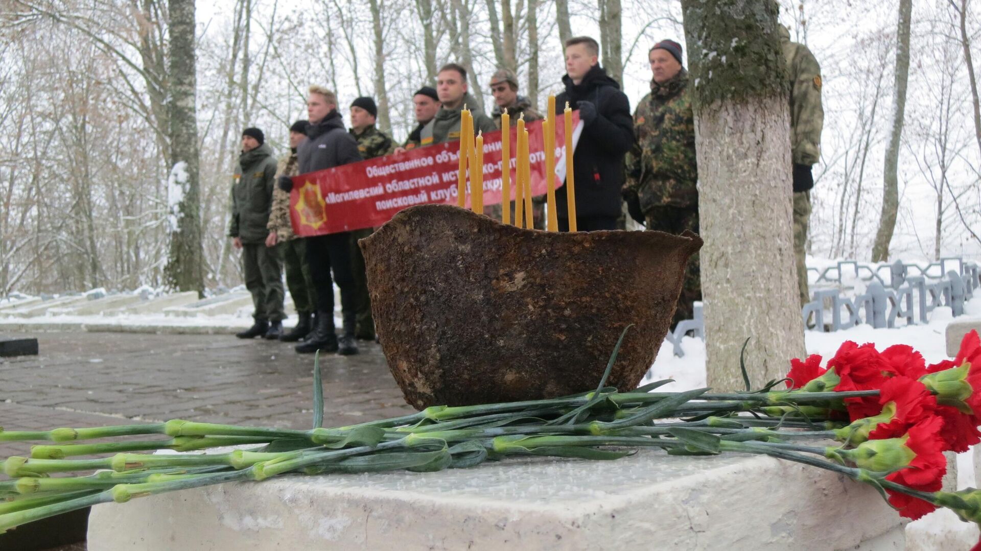 Перезахоронение останков бойцов и командиров Красной армии, поднятых в ходе поисковых экспедиций Перезахоронение останков бойцов и командиров Красной армии, поднятых в ходе поисковых экспедиций - Sputnik Беларусь, 1920, 10.05.2025