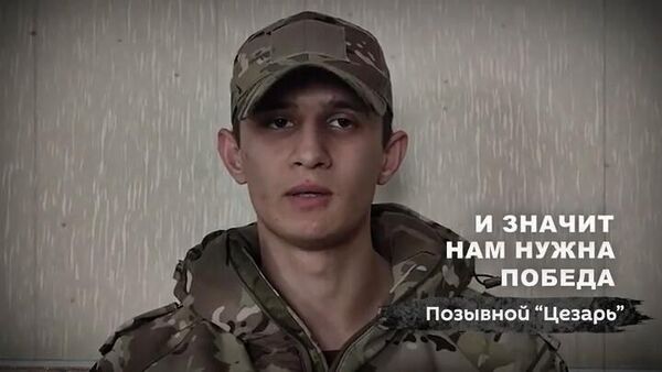 Нам патрэбна адна перамога: байцы СВА чытаюць вершы Булата Акуджавы – відэа - Sputnik Беларусь