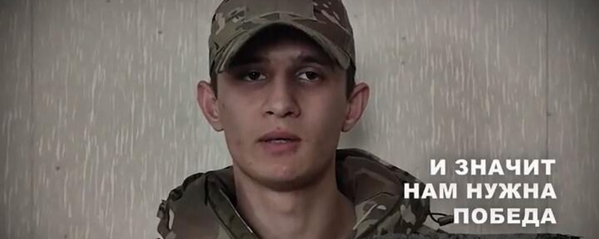 Нам патрэбна адна перамога: байцы СВА чытаюць вершы Булата Акуджавы – відэа - Sputnik Беларусь, 1920, 07.05.2025