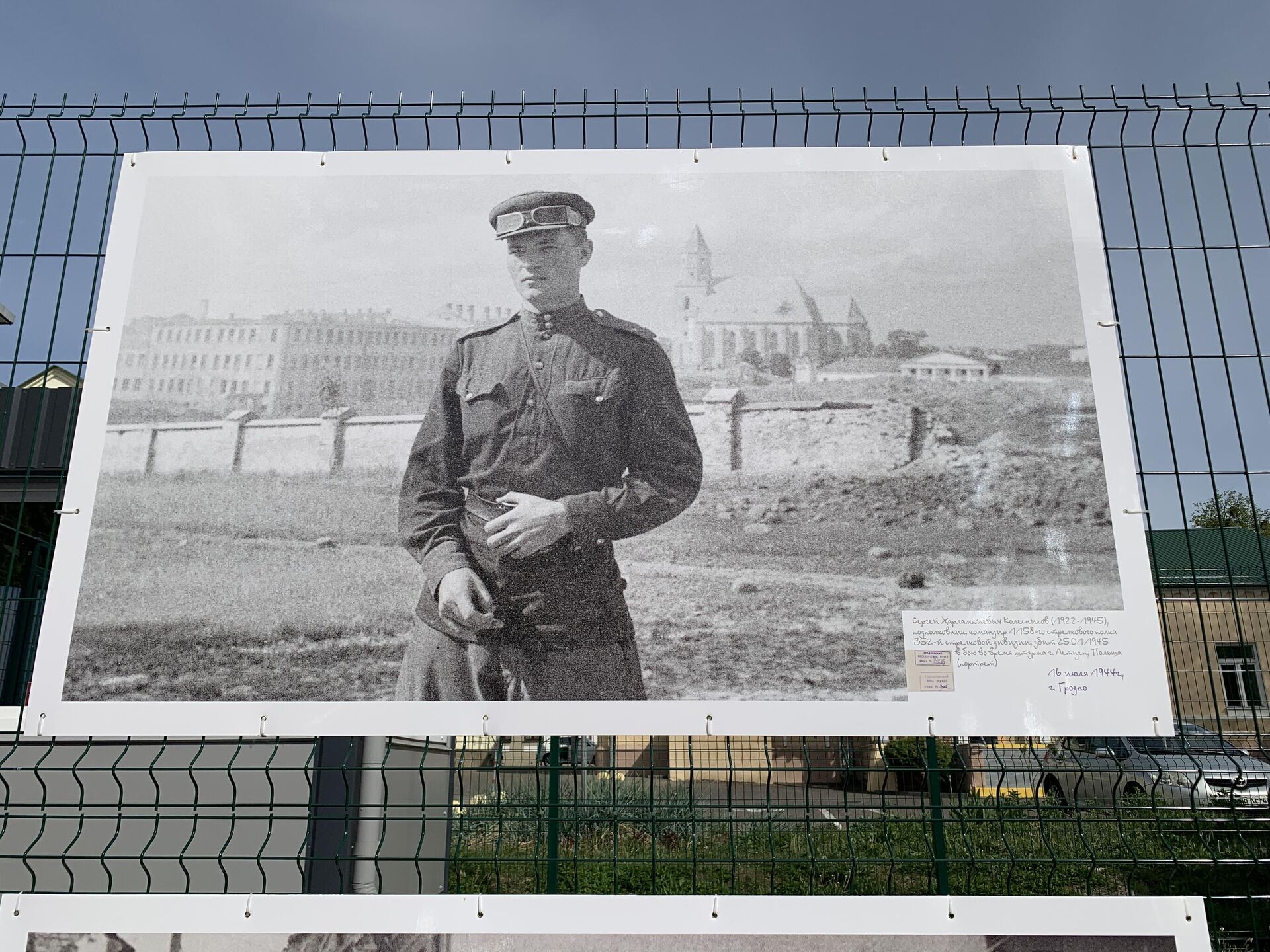 Подполковник Сергей Колесников Подполковник Сергей Колесников - Sputnik Беларусь, 1920, 08.05.2025