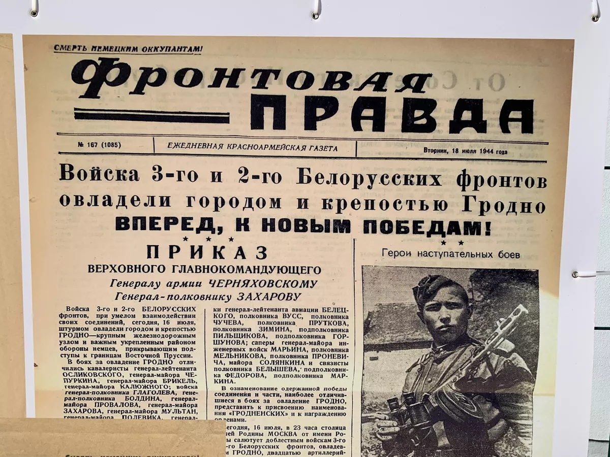 В Гродно развернется уникальная фотовыставка