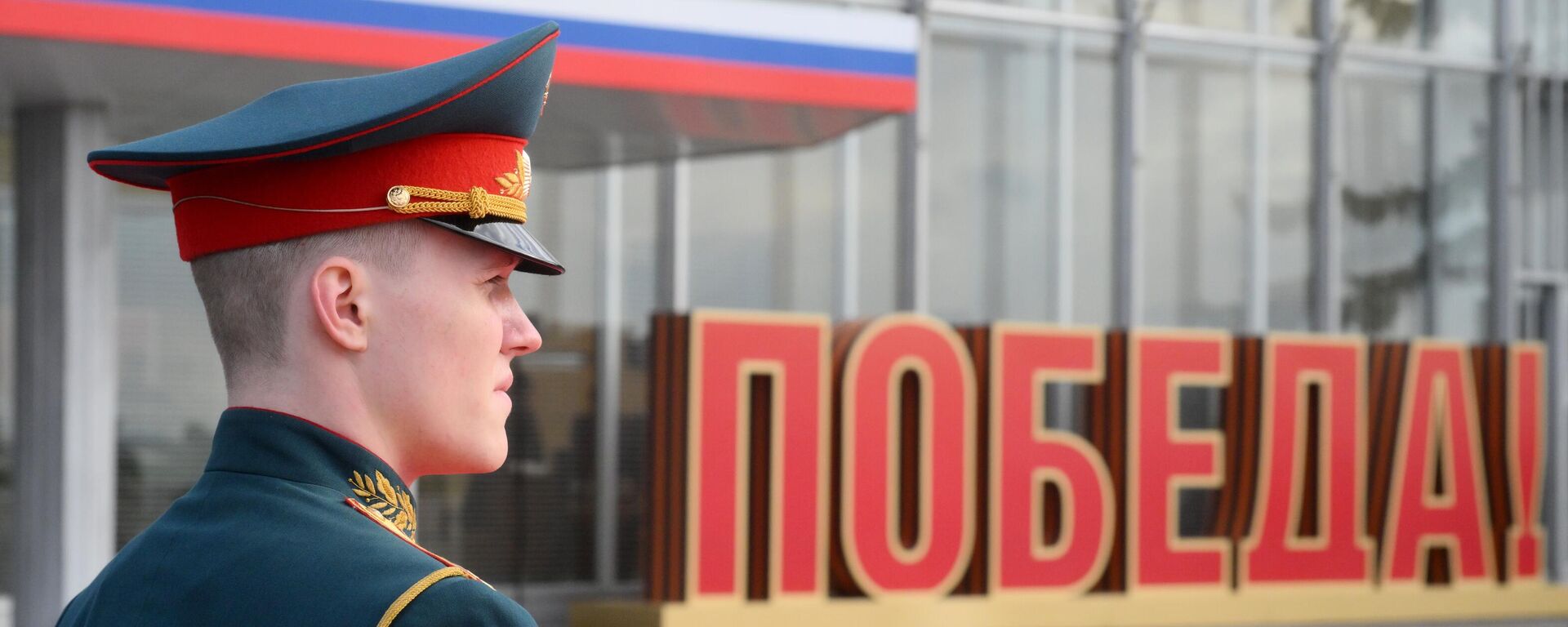 Госці едуць на парад: хто з замежных лідараў прыбыў у Маскву – фота - Sputnik Беларусь, 1920, 08.05.2025
