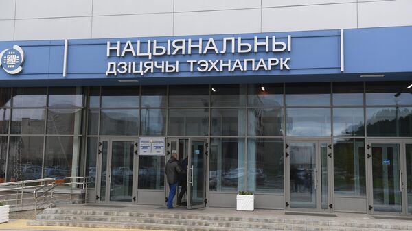 Национальный детский технопарк  - Sputnik Беларусь
