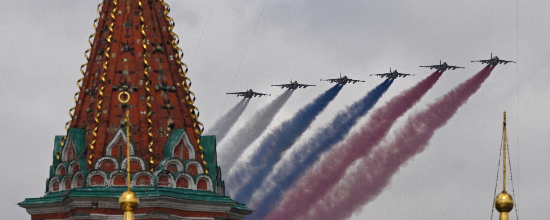 Штурмавікі Су-25 на ваенным парадзе на Краснай плошчы ў Маскве, прысвечаным 80-годдзю Перамогі ў Вялікай Айчыннай вайне - Sputnik Беларусь, 1920, 24.03.2026