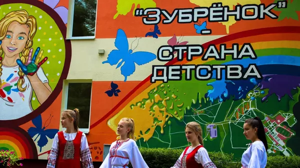 НДЦ Зубренок - Sputnik Беларусь