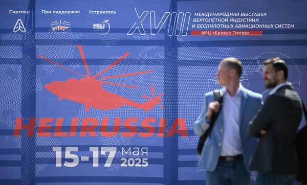 Международная выставка вертолетной индустрии HeliRussia - Sputnik Беларусь
