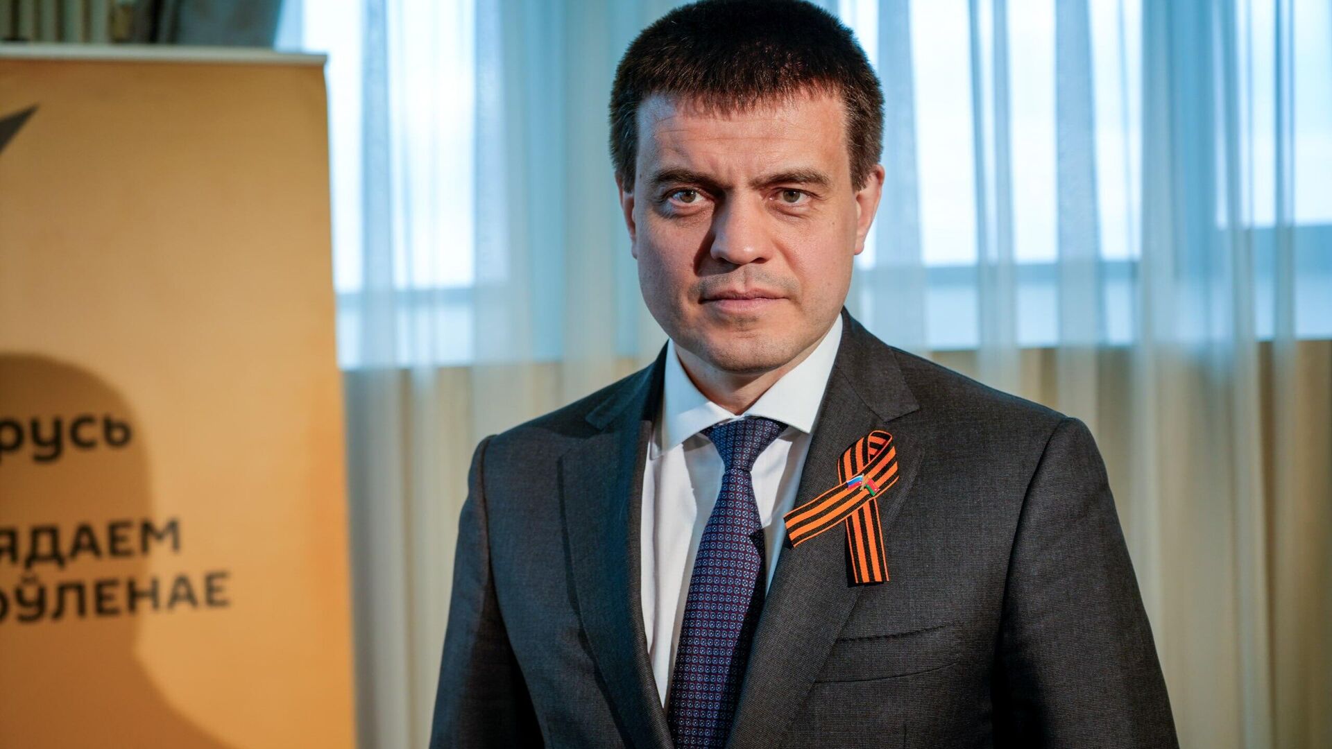 Михаил Котюков Михаил Котюков - Sputnik Беларусь, 1920, 21.05.2025