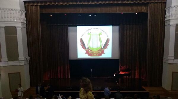 На фестивале Славянская лира, архивное фото - Sputnik Беларусь