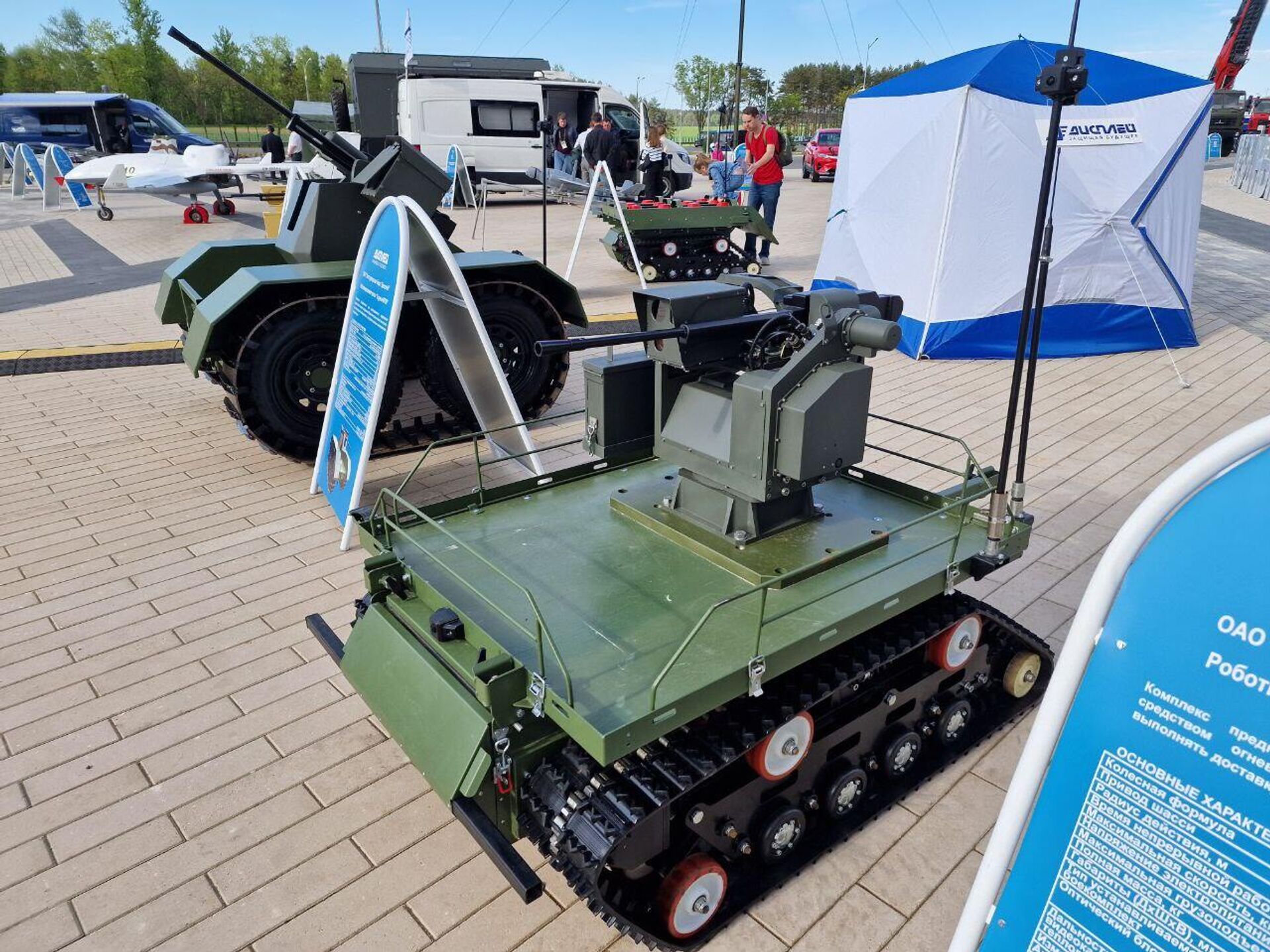 Роботизированные комплексы белорусского производства - Sputnik Беларусь, 1920, 23.05.2025